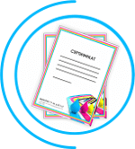 печать дипломов, грамот и сертификатов