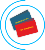 печать обложек свидетельств и удостоверений